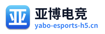 亚博电竞